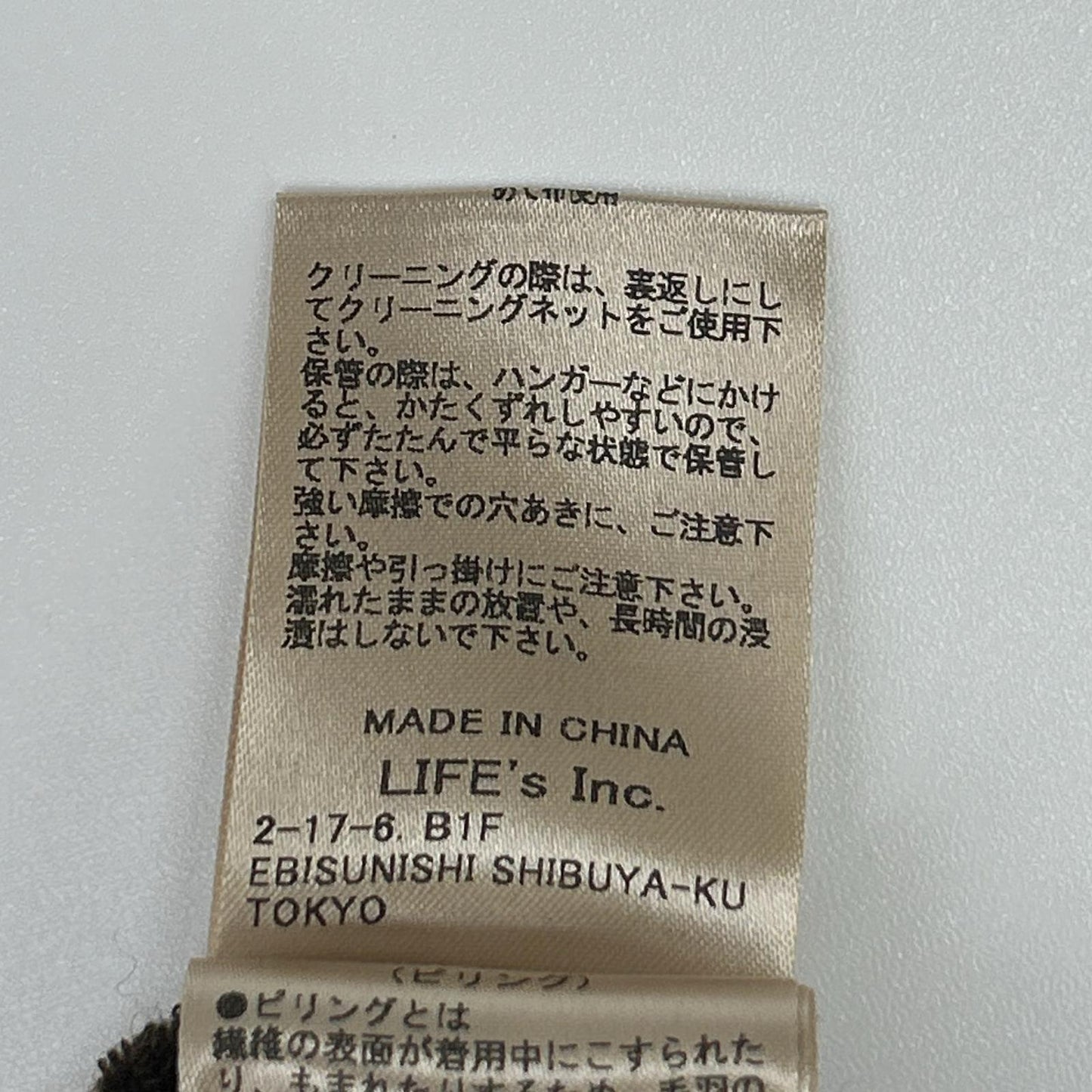 TODAYFUL トゥデイフル チョコ 12610508 26SS レオヤードポロニット トップス