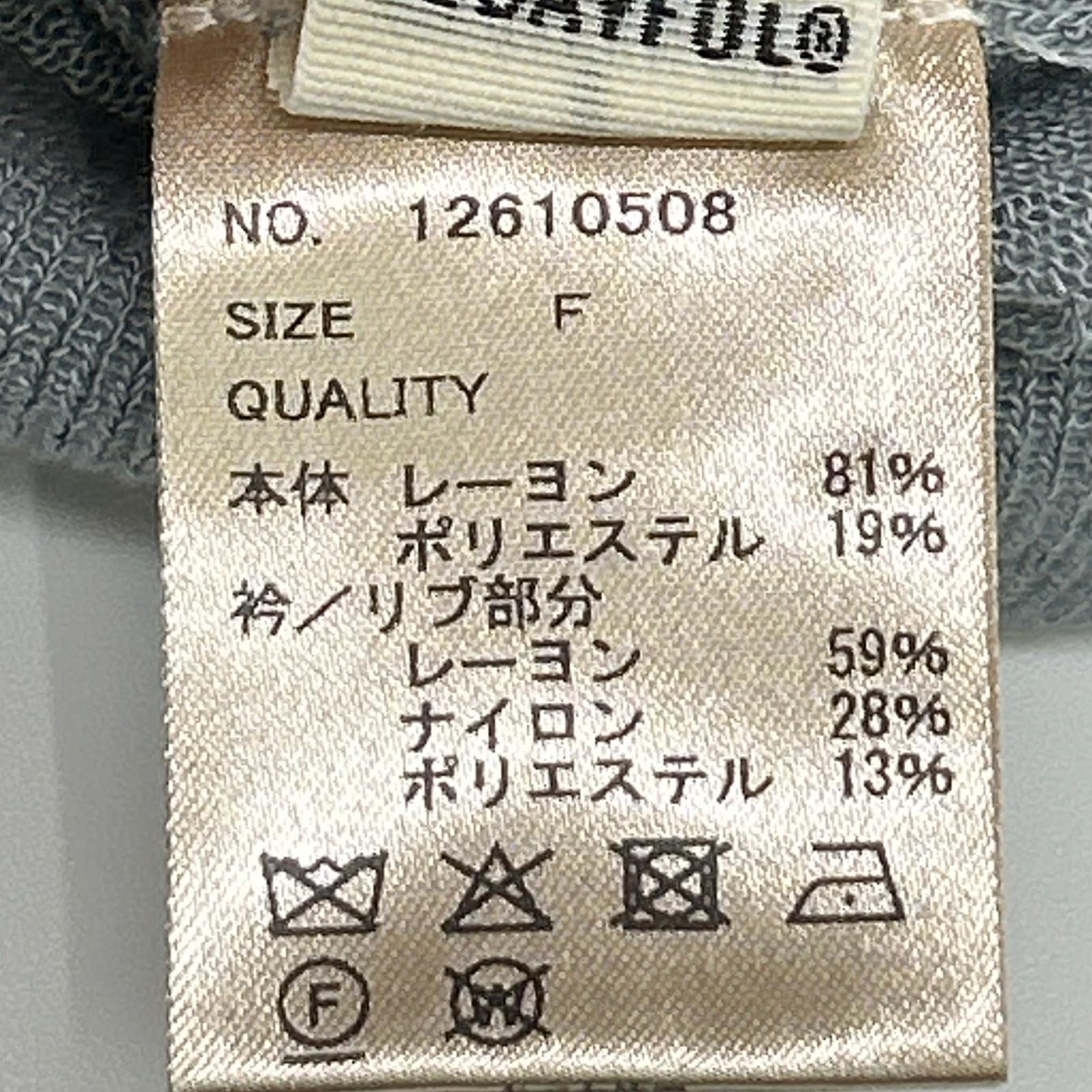 TODAYFUL トゥデイフル チョコ 12610508 26SS レオヤードポロニット トップス
