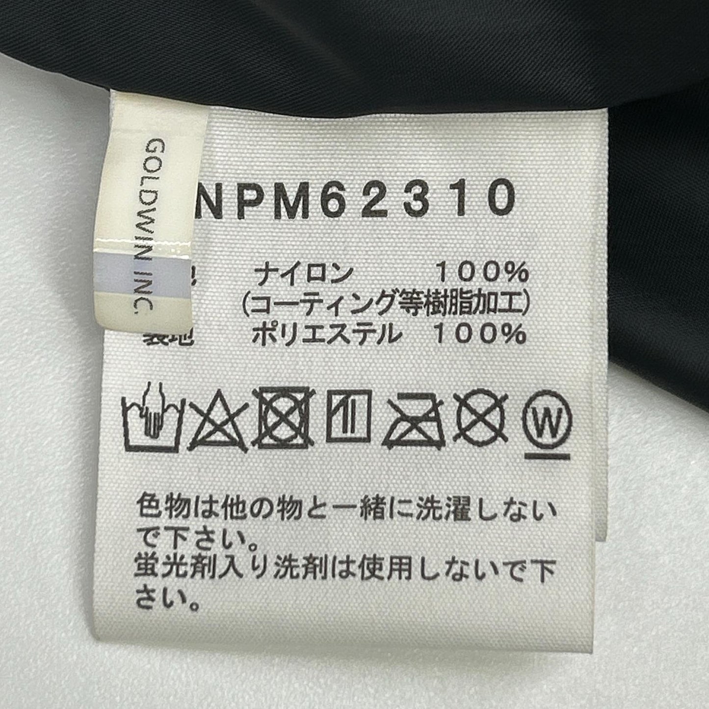 THE NORTH FACE ノースフェイス ブラック NPM62310 CR ストレージ ジャケット ジャケット
