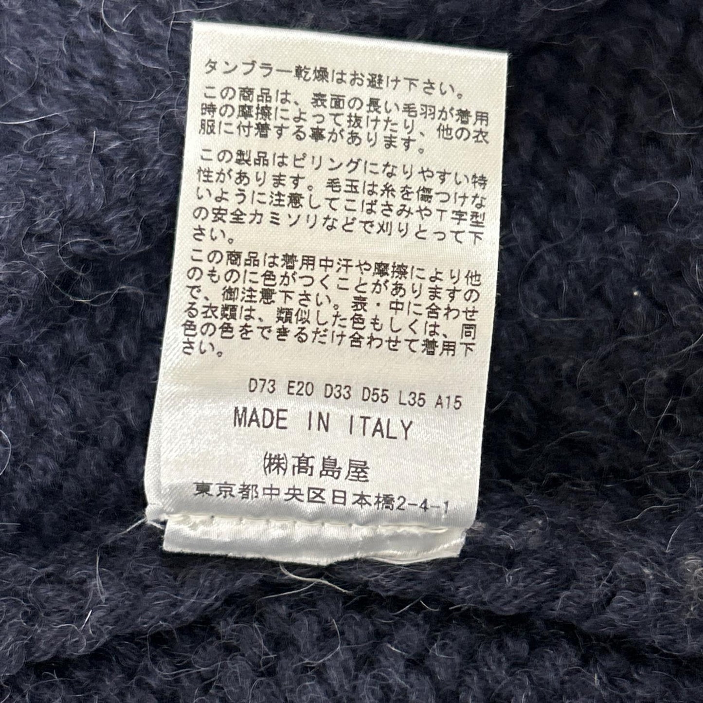 ROBERTO COLLINA ロベルトコリーナ ネイビー アルパカ混 ニットフーディ トップス