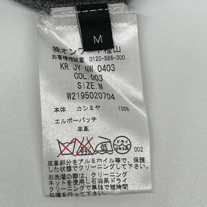 JOSEPH ジョセフ グレー カシミヤ エルボーパッチニットカーディガン トップス