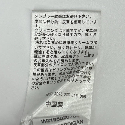 JOSEPH ジョセフ グレー カシミヤ エルボーパッチニットカーディガン トップス