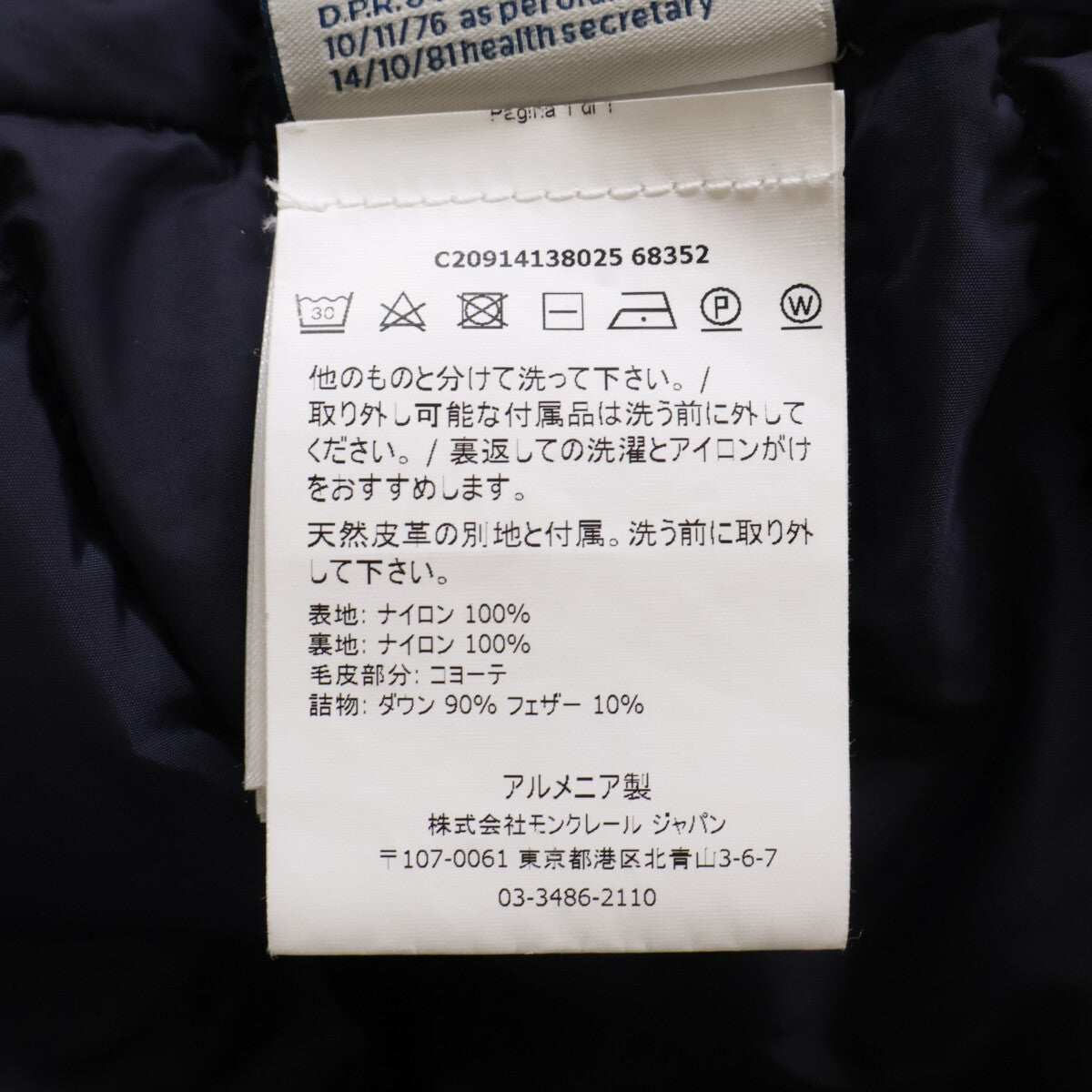 MONCLER Moncler CLUNY Cluny down jacket jacket