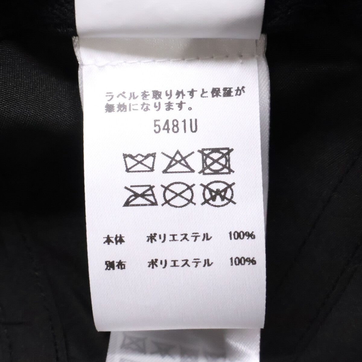 CANADA GOOSE カナダグース 【新品未使用/国内正規】5481U Tonal Cap トーナル キャップ 帽子