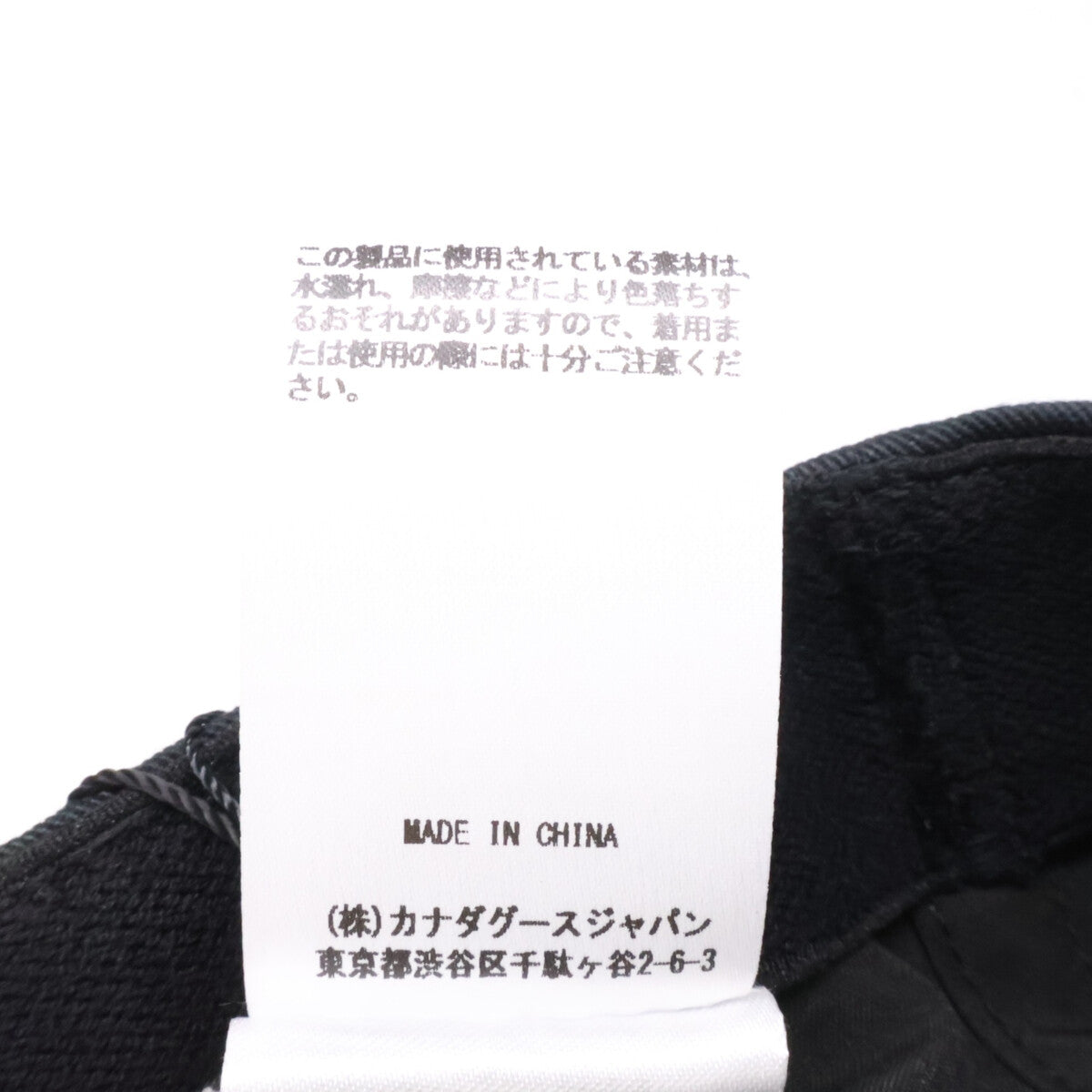 CANADA GOOSE カナダグース 【新品未使用/国内正規】5481U Tonal Cap トーナル キャップ 帽子