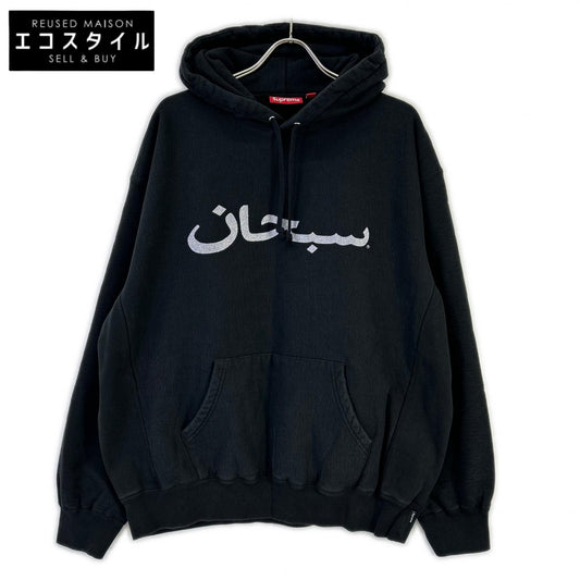 Supreme シュプリーム ブラック Arabic ロゴフーディ スウェットシャツ トップス