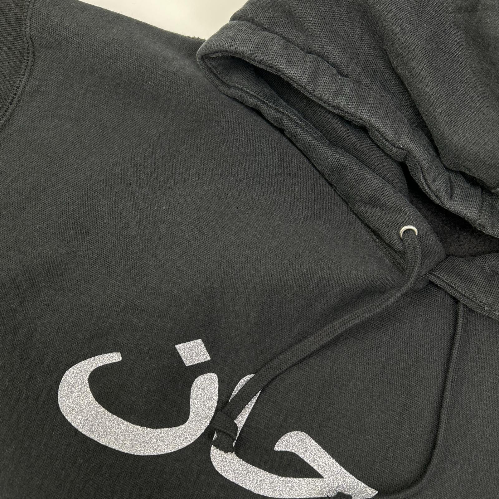 Supreme シュプリーム ブラック Arabic ロゴフーディ スウェットシャツ トップス