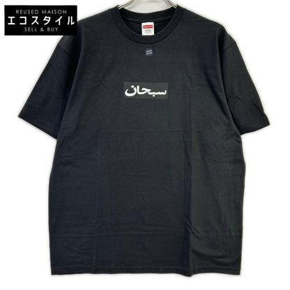 Supreme シュプリーム ブラック Arabic BOXロゴ Tシャツ トップス