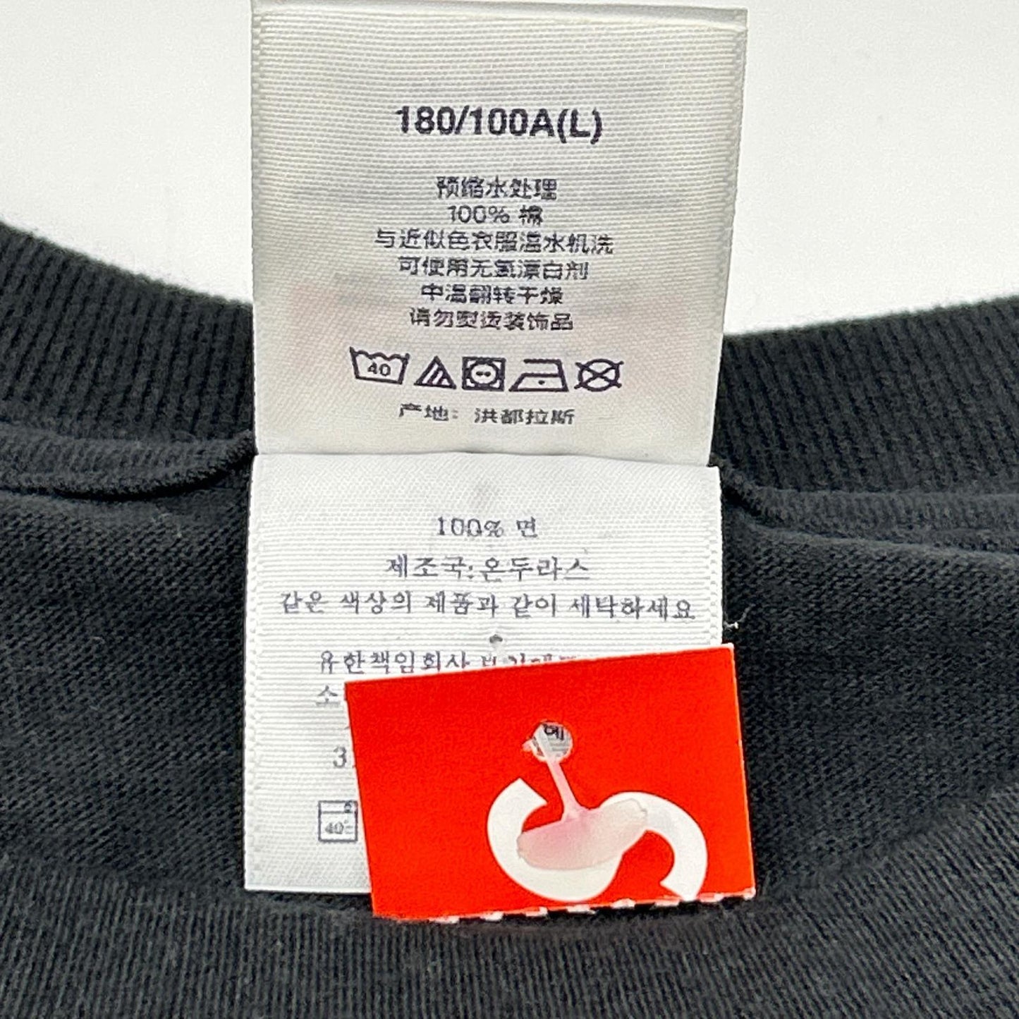 Supreme シュプリーム ブラック Arabic BOXロゴ Tシャツ トップス