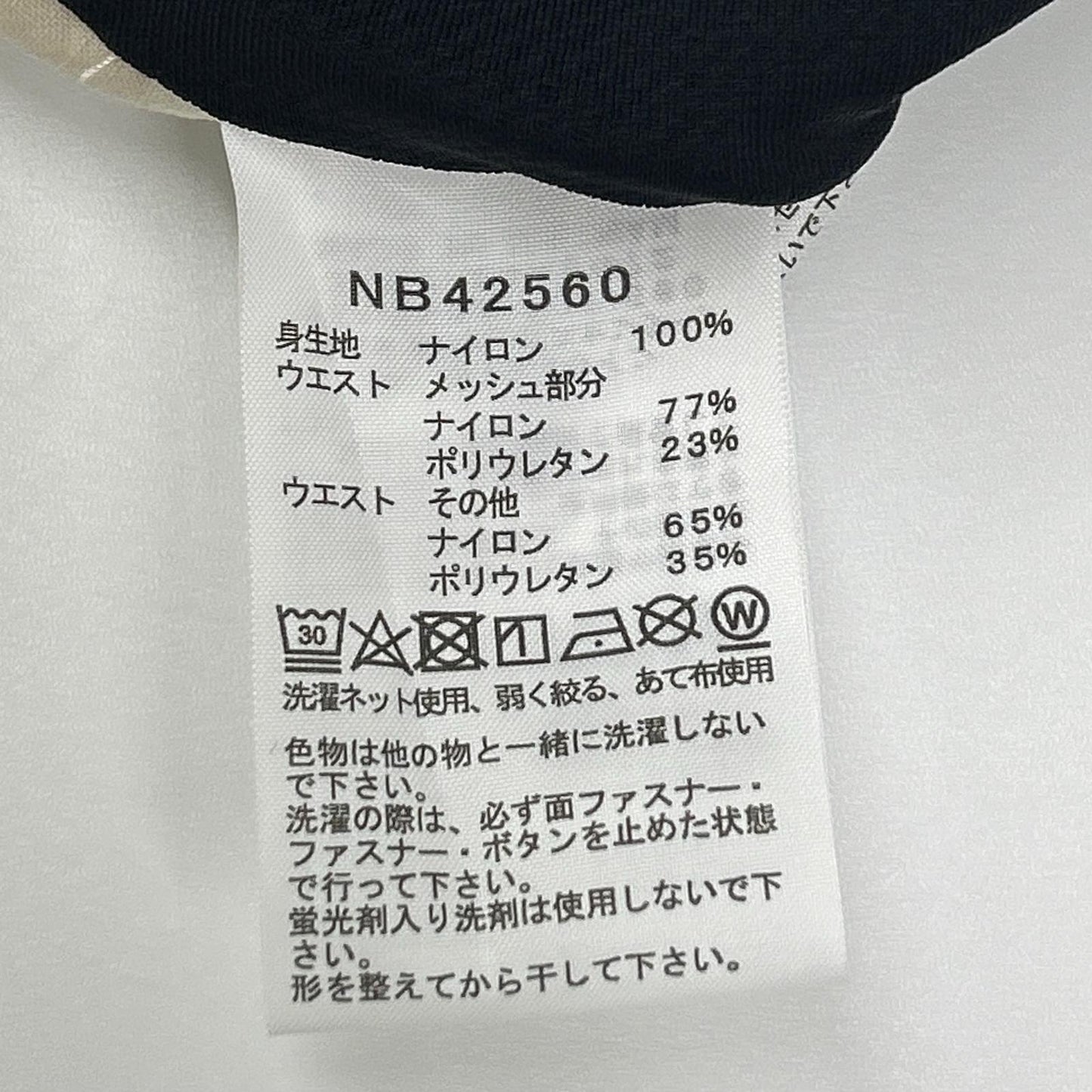 THE NORTH FACE ノースフェイス フォッシルアイボリー NB42560 エンライドショーツ ボトムス