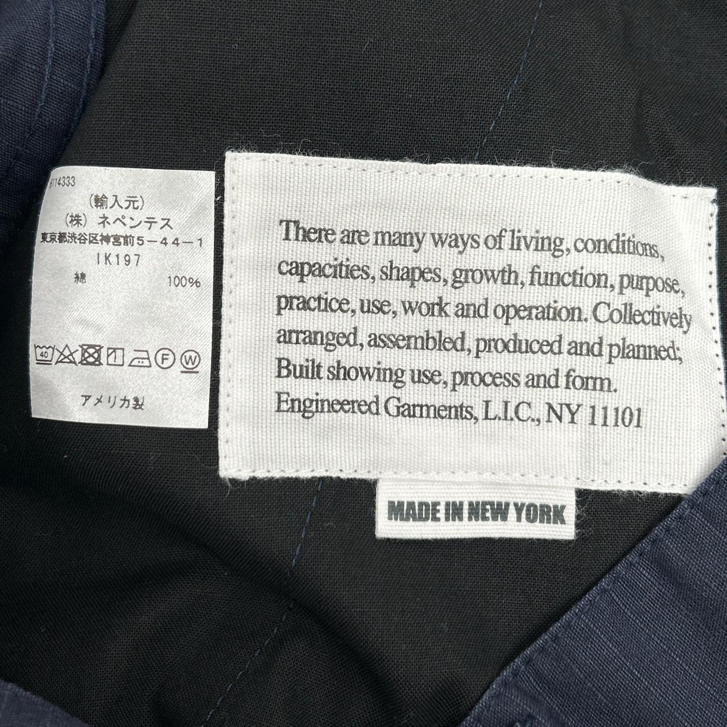 Engineered Garments エンジニアードガーメンツ ネイビー IK197 リップストップ FA Pant ボトムス