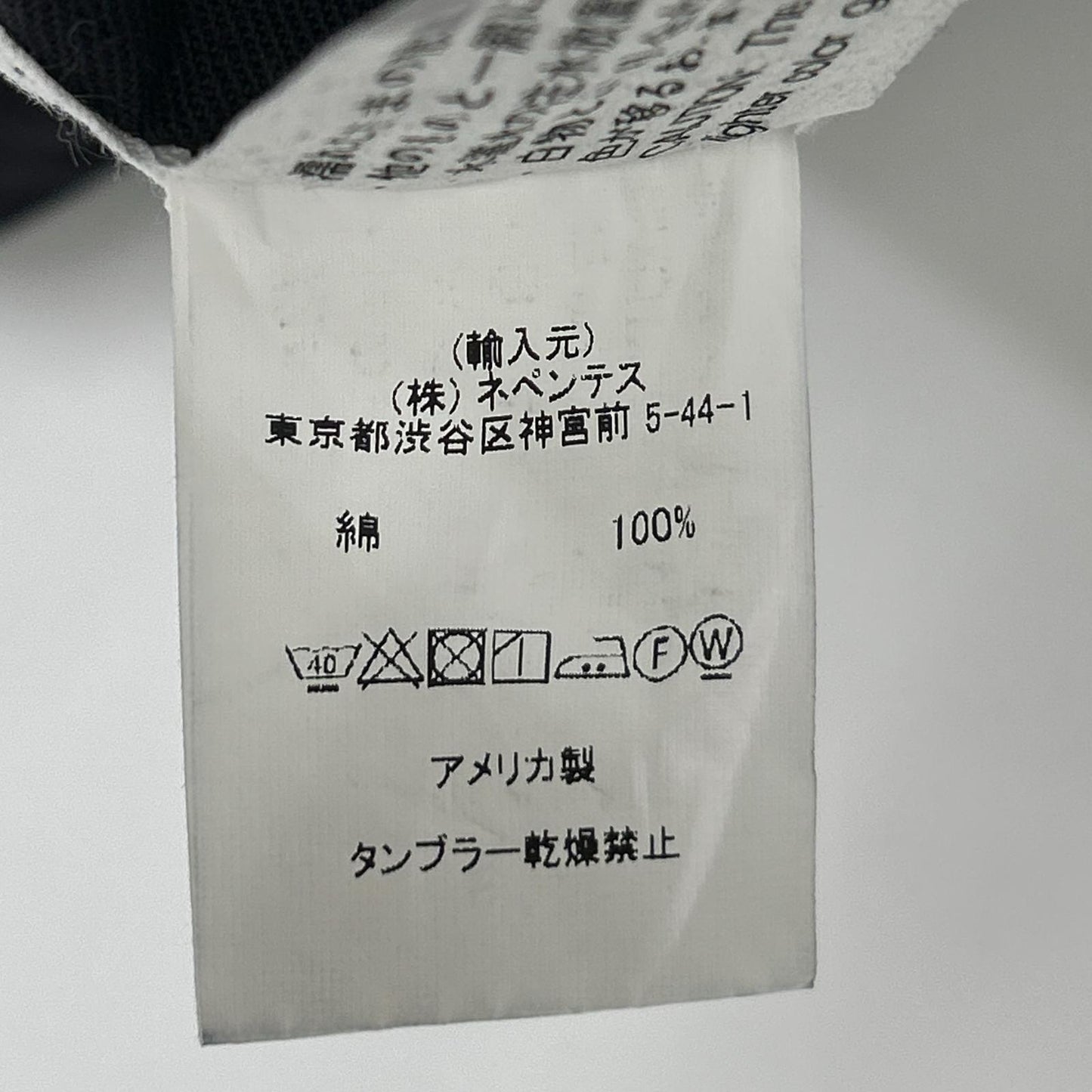 Engineered Garments エンジニアードガーメンツ ブラック IK197 リップストップ FA Pant ボトムス