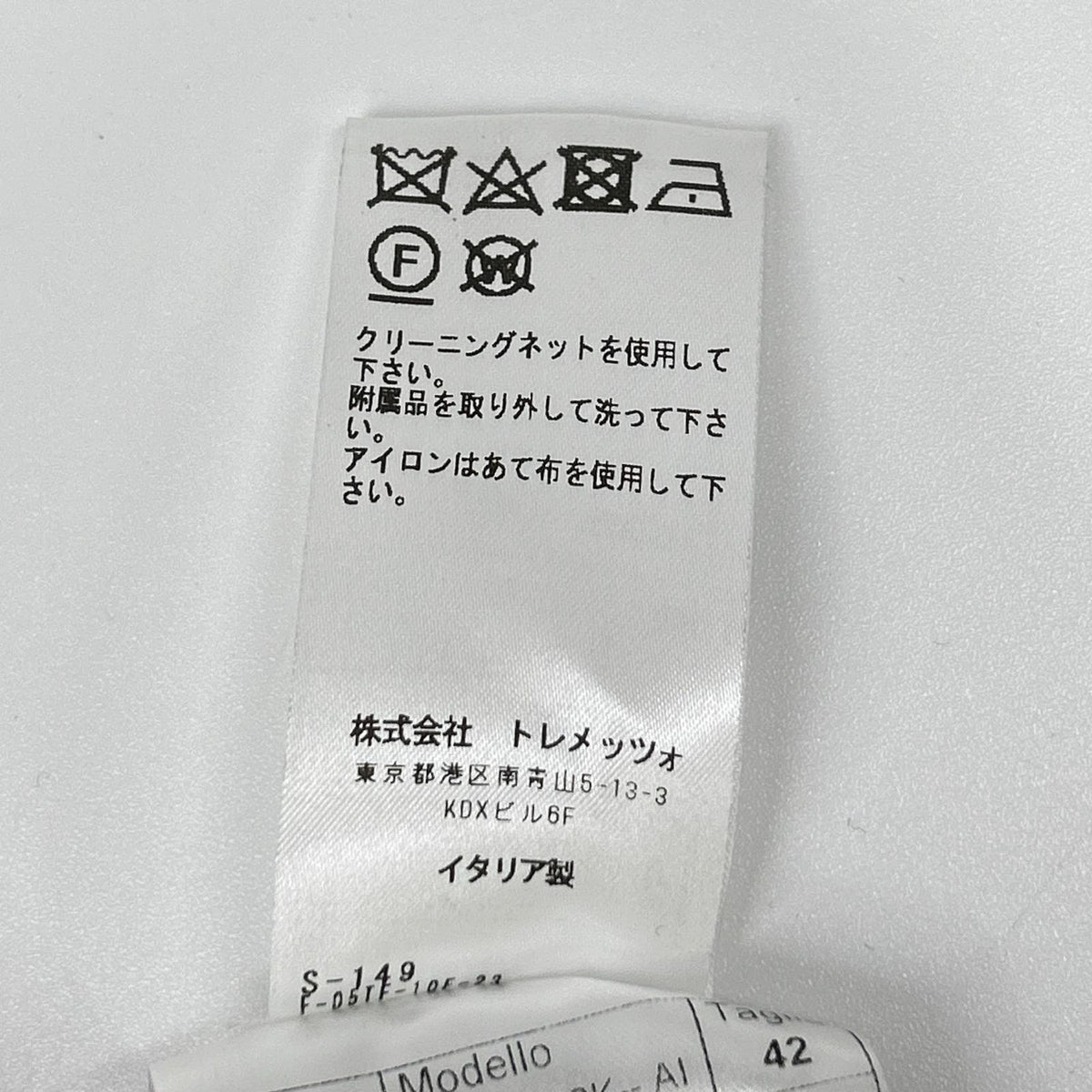 TAGLIATORE タリアトーレ ライトグレー G-GUS20K アルパカ混 ダブルジャケット ジャケット
