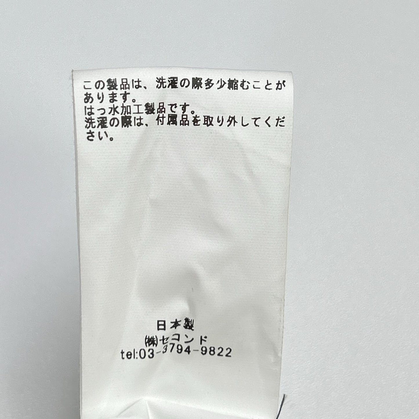 ES:S エス チャコールグリーン 23WCO-PTYP-101 トレンチコート コート