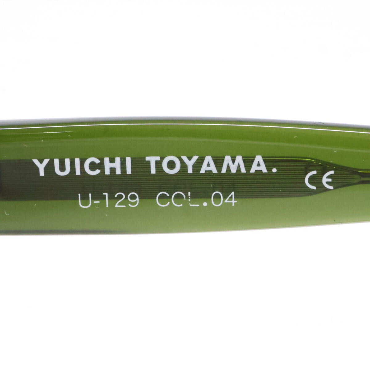 YUICHI TOYAMA ユウイチトヤマ 【美品】U-129 COL.04 DFW クラウンパント アイウェア 眼鏡