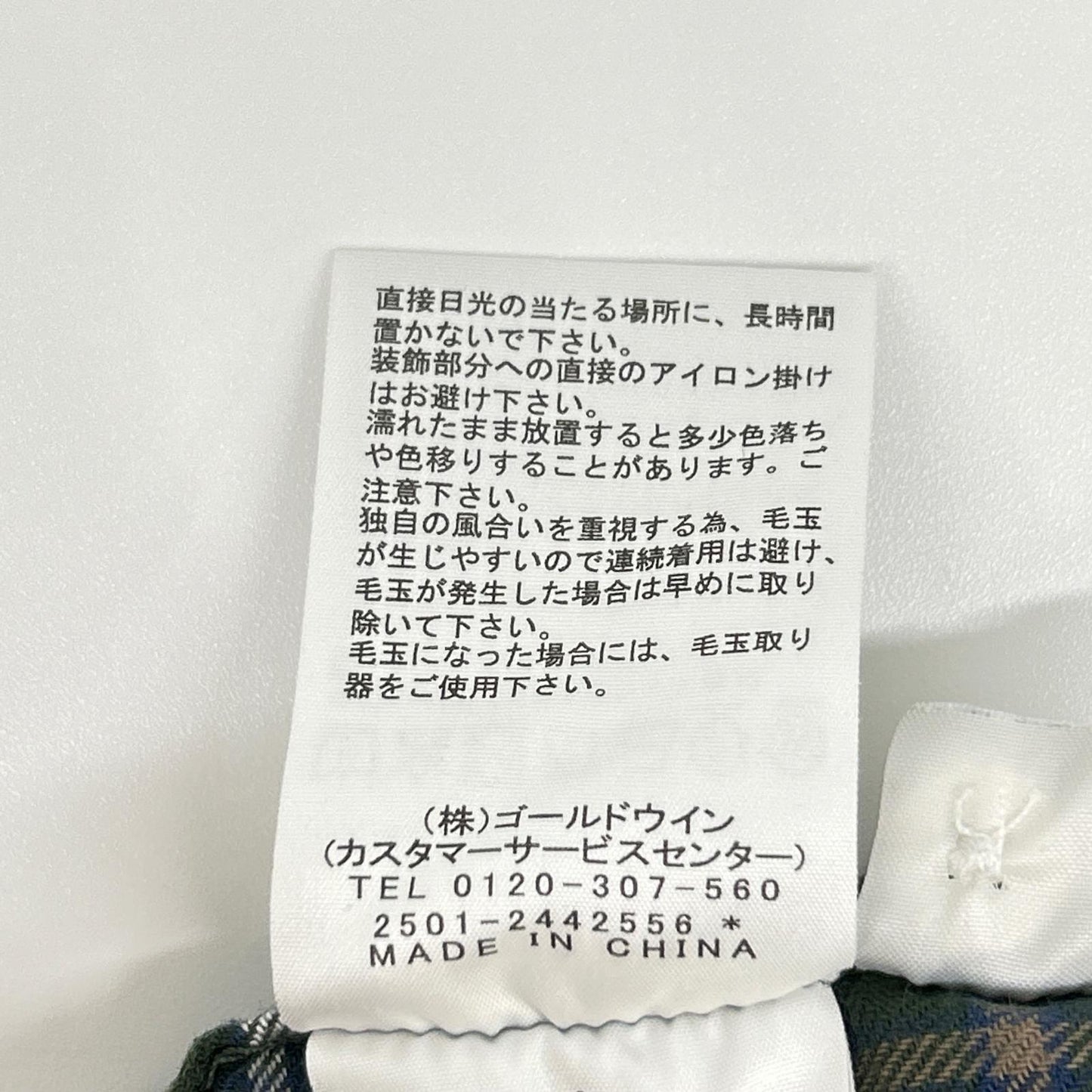 THE NORTH FACE ノースフェイス グリーン NR62431 フロストフォージフランネルシャツ トップス