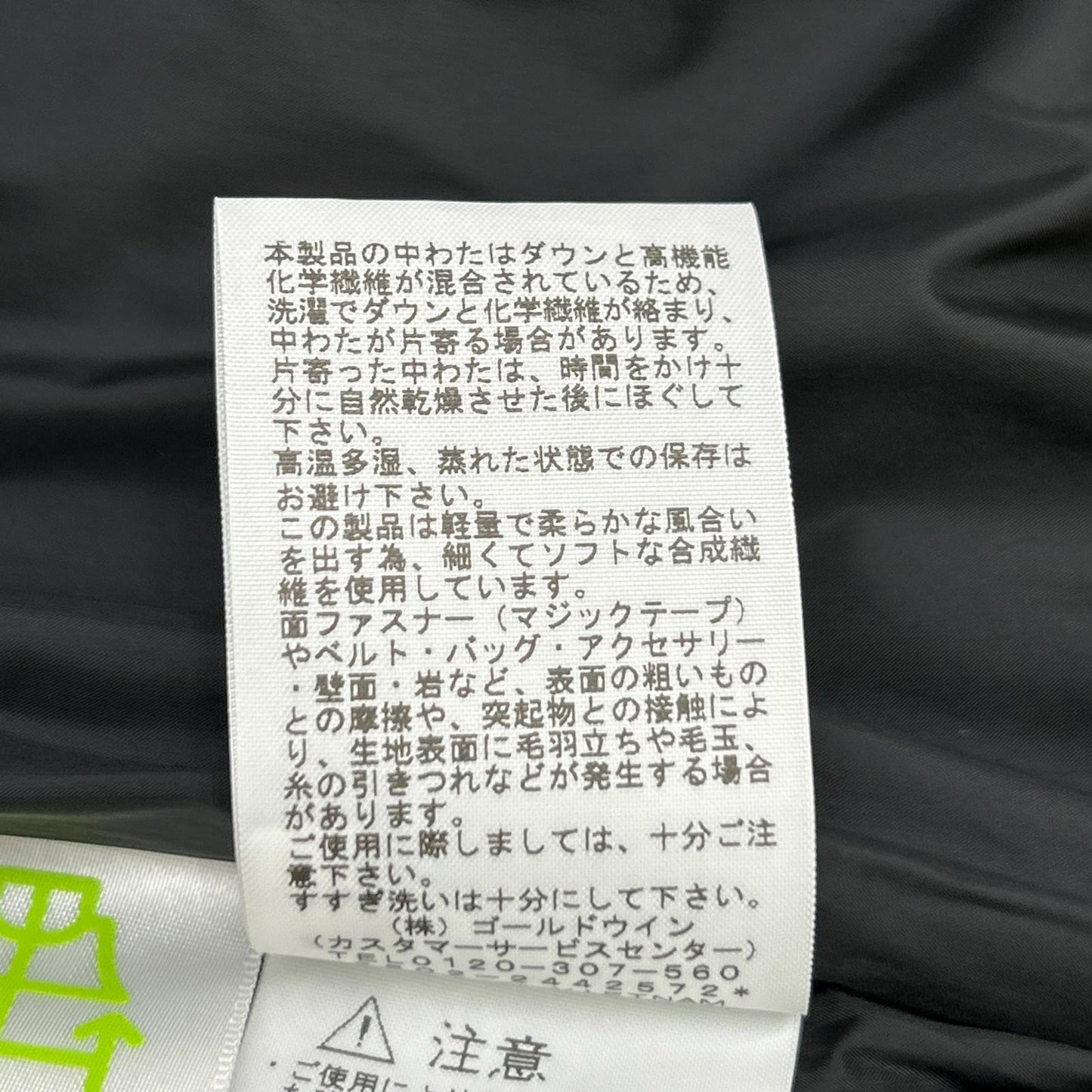 THE NORTH FACE ノースフェイス フォレストフロア ND92552 ノベルティバルトロライトジャケット ジャケット