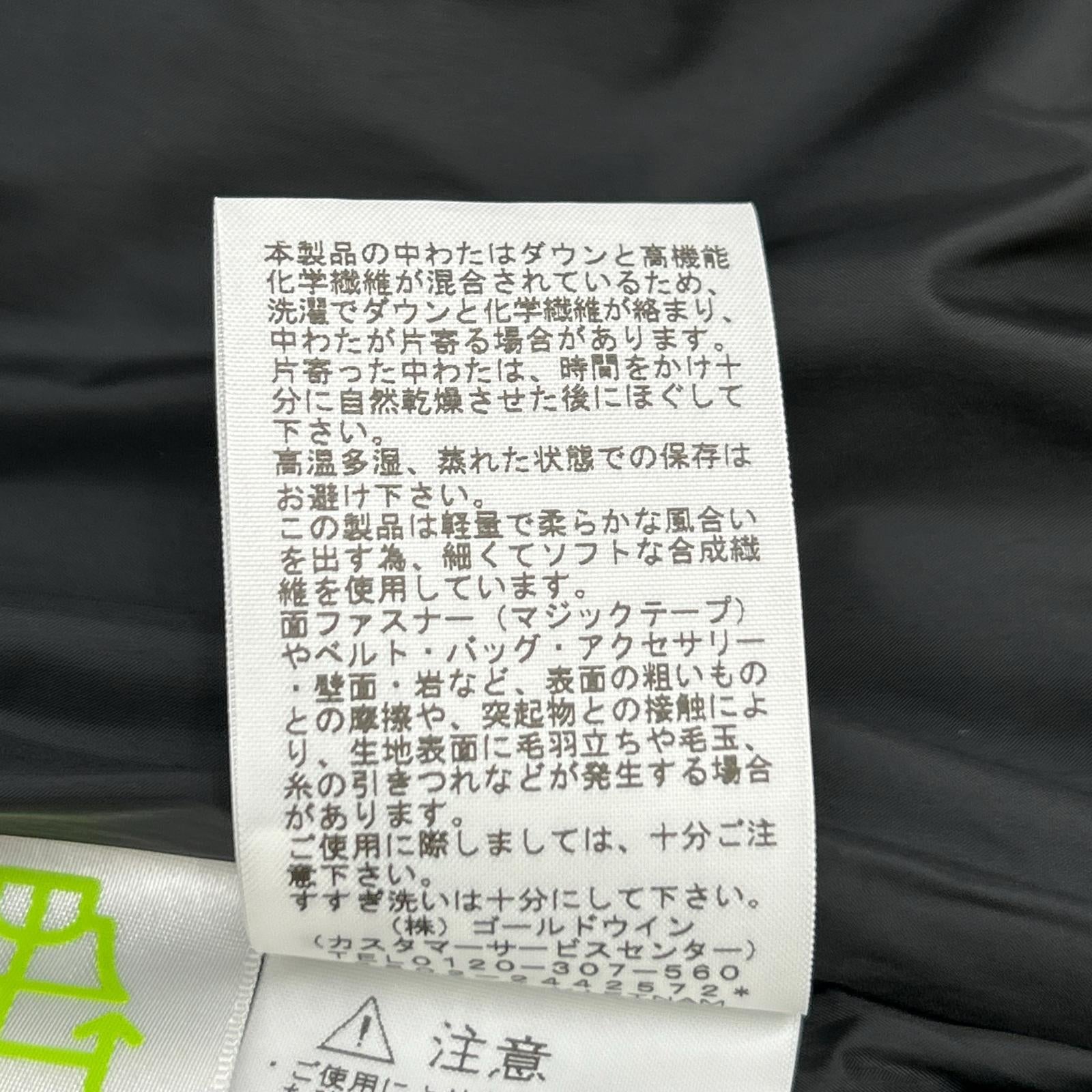THE NORTH FACE ノースフェイス フォレストフロア ND92552 ノベルティバルトロライトジャケット ジャケット