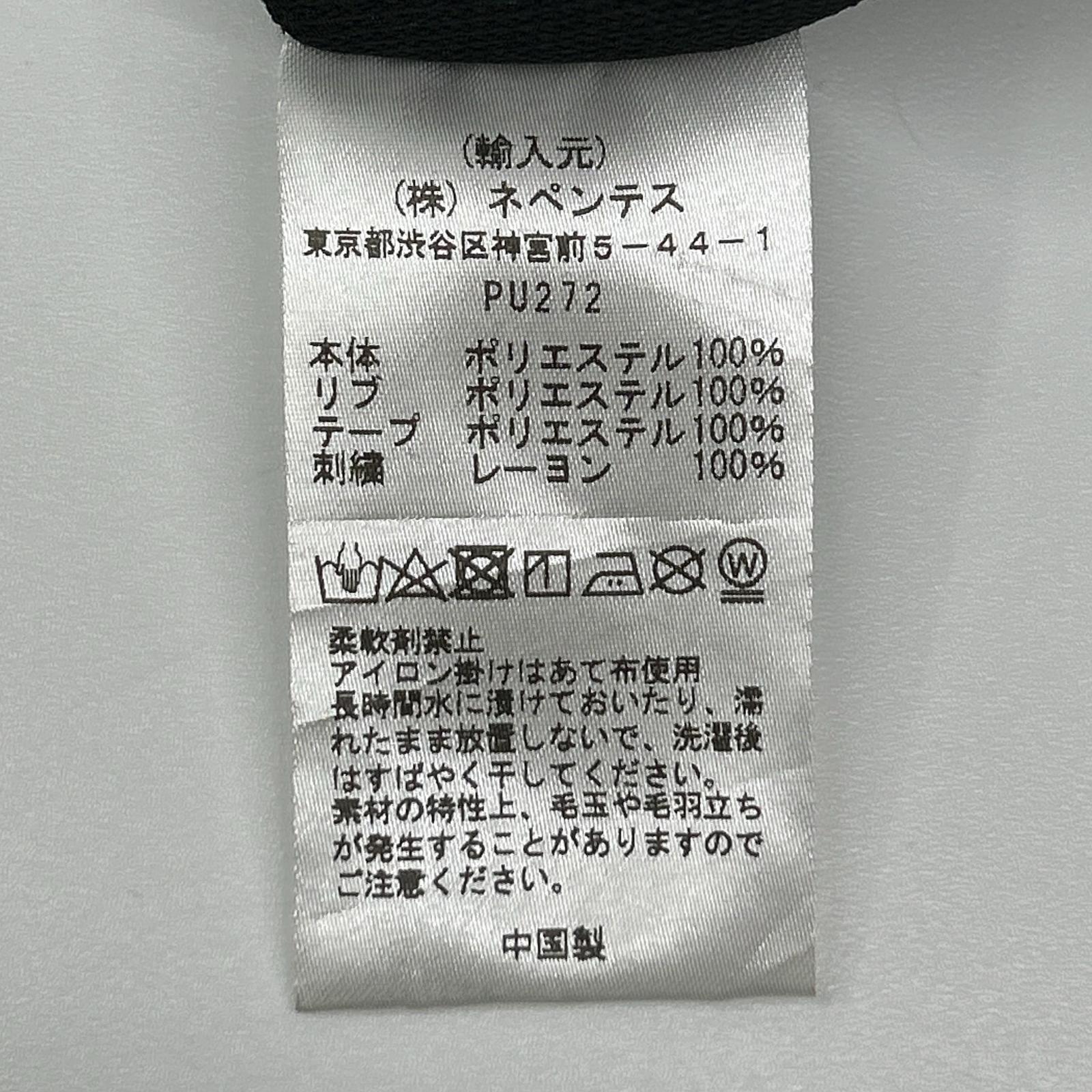 NEPENTHES ネペンテス ブラック/ブラウン PU272 トラック クルーネック