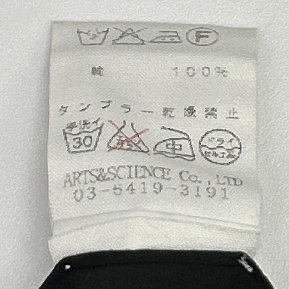 ARTS&SCIENCE アーツ&サイエンス ブラック 033-L679-080 コットン ワンピース ワンピース