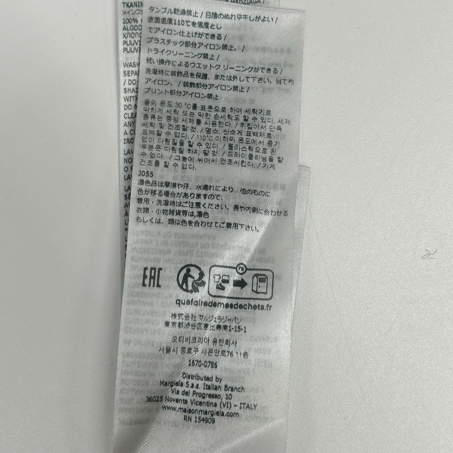 Maison margiela メゾンマルジェラ チャコール S51GC0535 25SS スタンプロゴ ダメージ加工 ロンT トップス