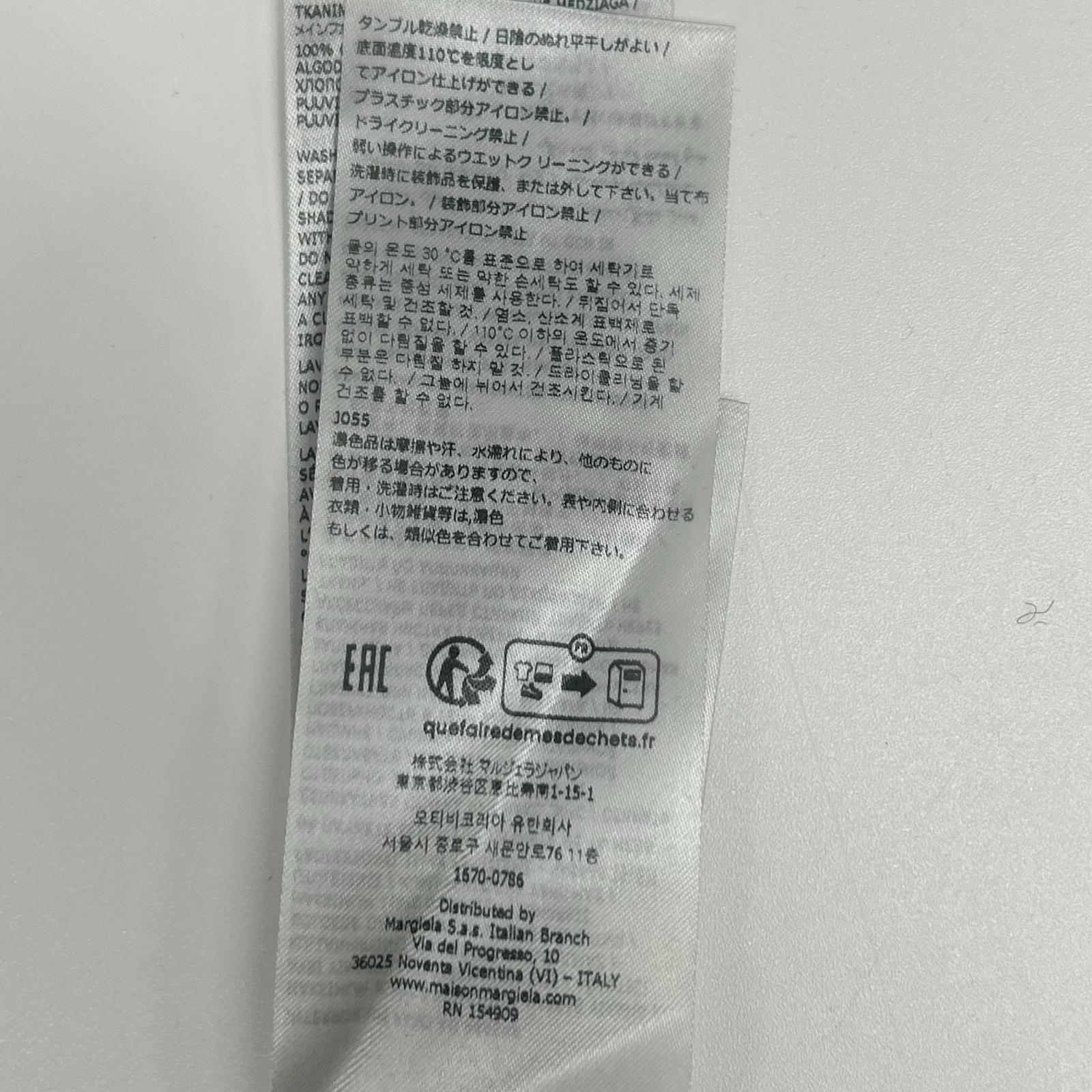 Maison margiela メゾンマルジェラ チャコール S51GC0535 25SS スタンプロゴ ダメージ加工 ロンT トップス