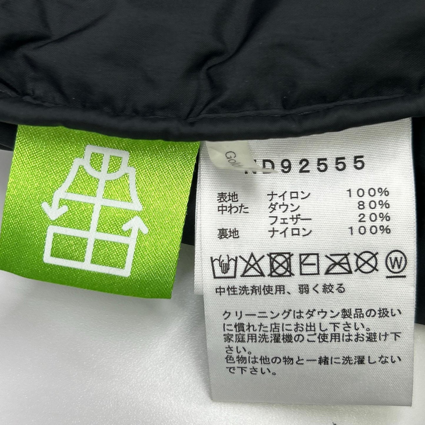 THE NORTH FACE ノースフェイス ブラック ND92555 ヌプシ ダウンジャケット ジャケット