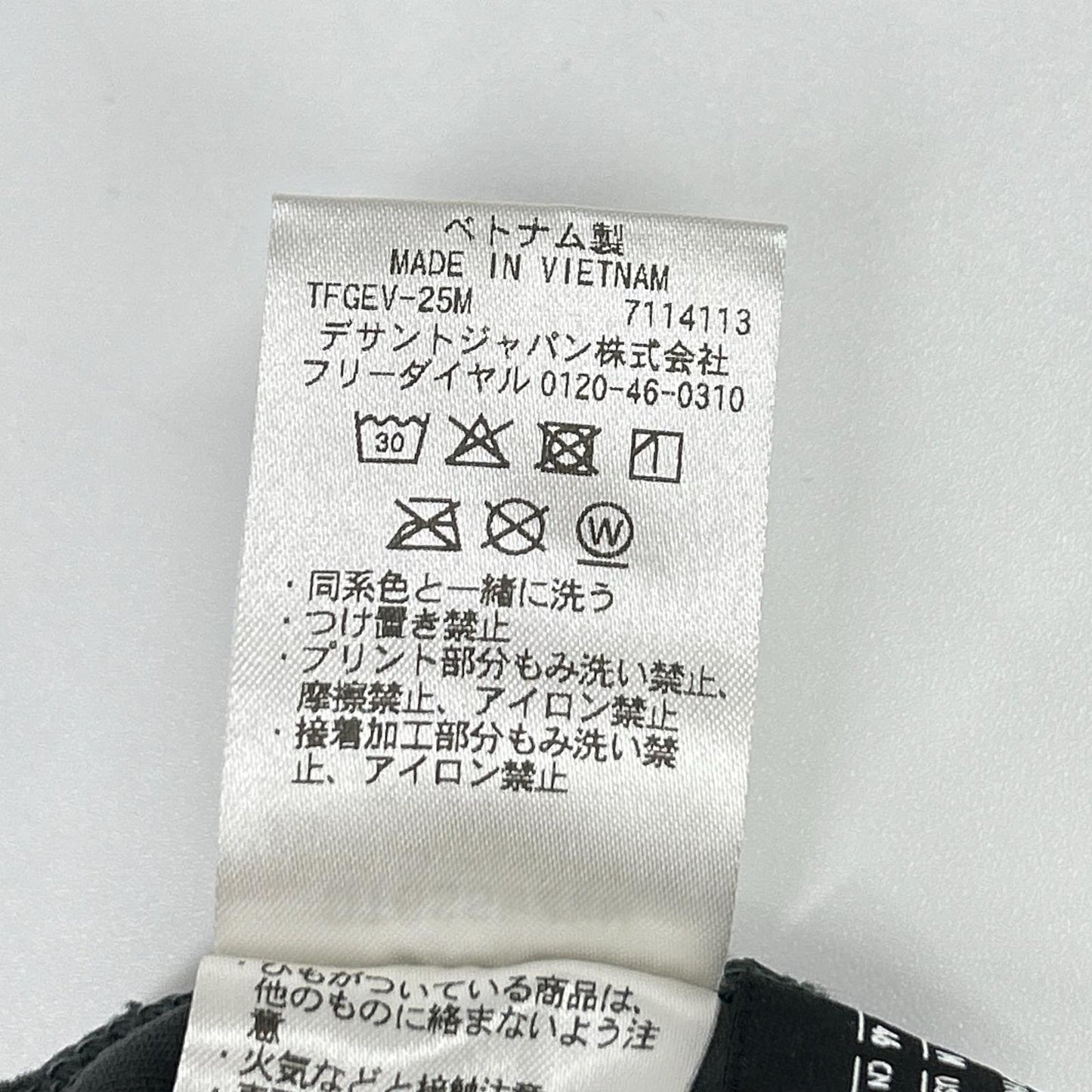DESCENTE デサント グレー DT6SSW22M テックスウェットフーディ トップス