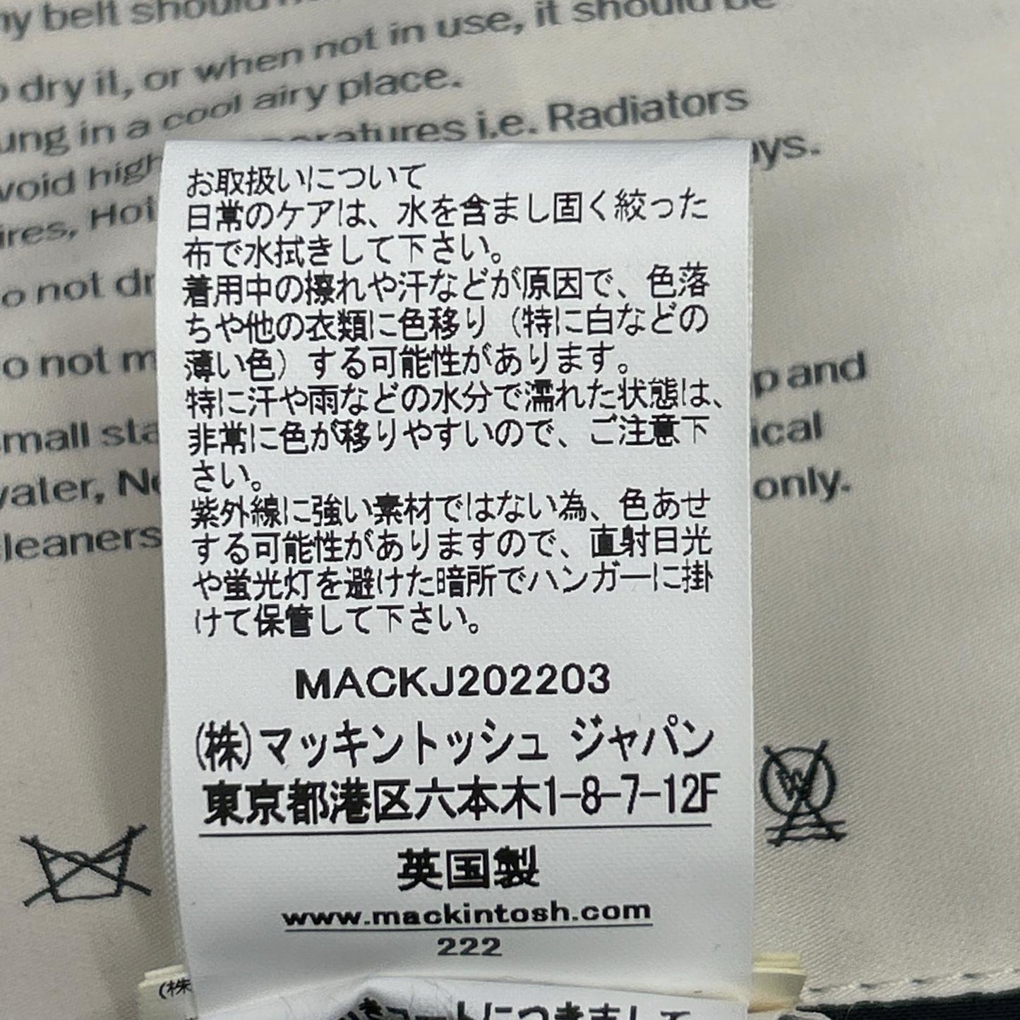 MACKINTOSH マッキントッシュ ネイビー ニューダンケルド G222R01042DEIDJ ゴム引きコート コート