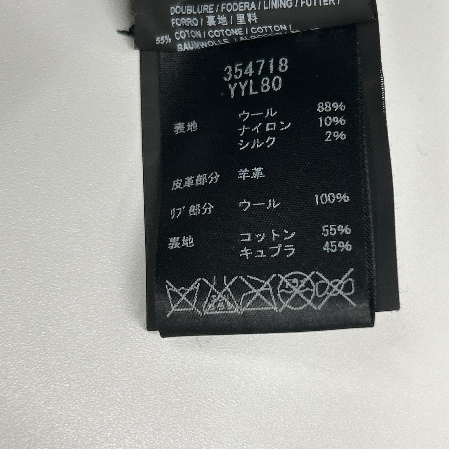 SAINT LAURENT PARIS サンローランパリ 国内正規 354718 レザートリム テディジャケット ジャケット