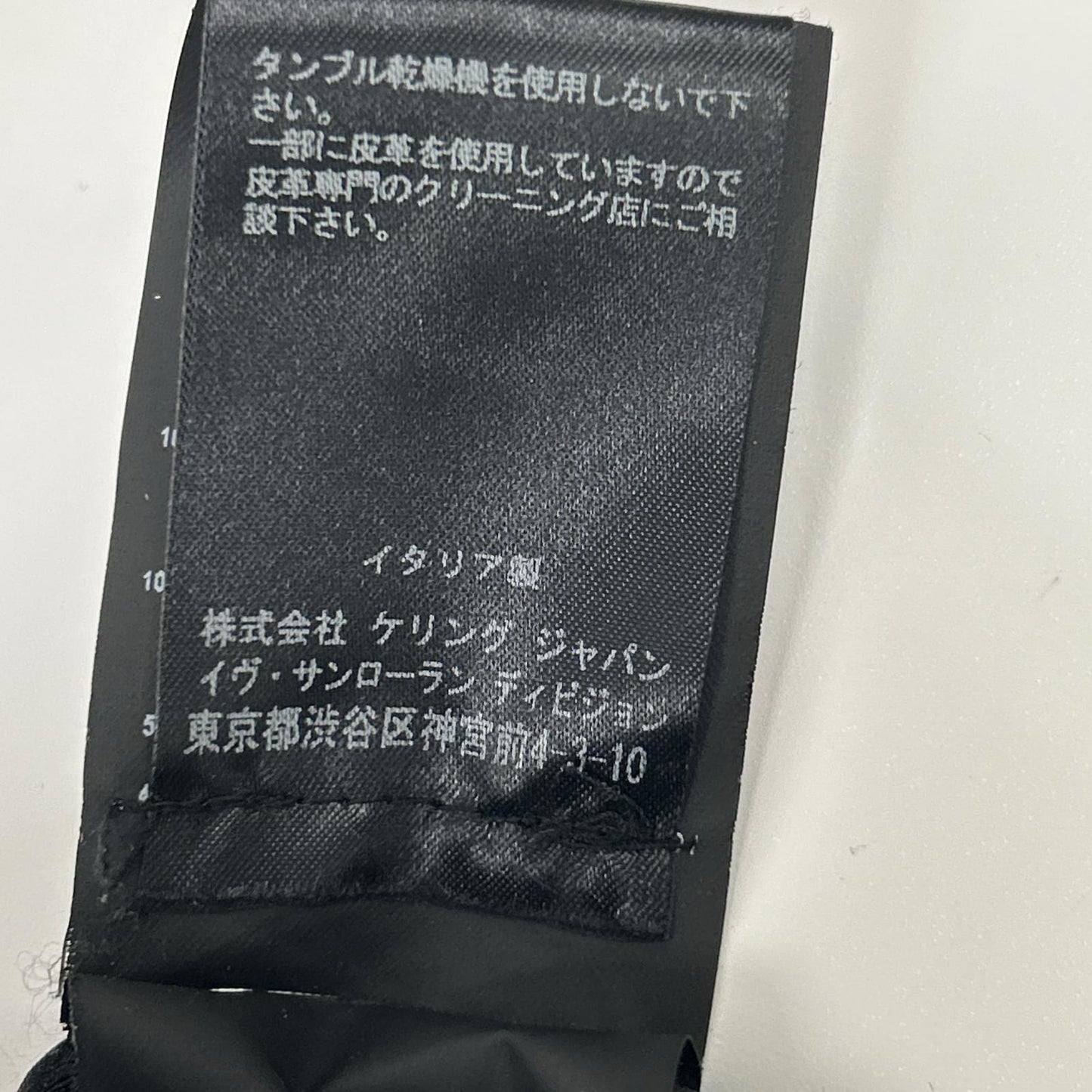 SAINT LAURENT PARIS サンローランパリ 国内正規 354718 レザートリム テディジャケット ジャケット