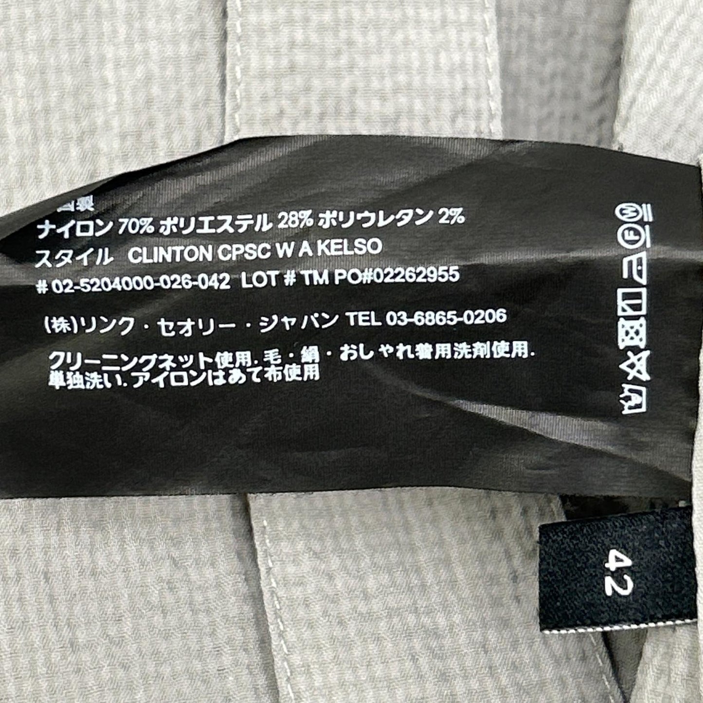 Theory Gray 5204000 25SS Seersucker 2B Tailored Jacket Jacket