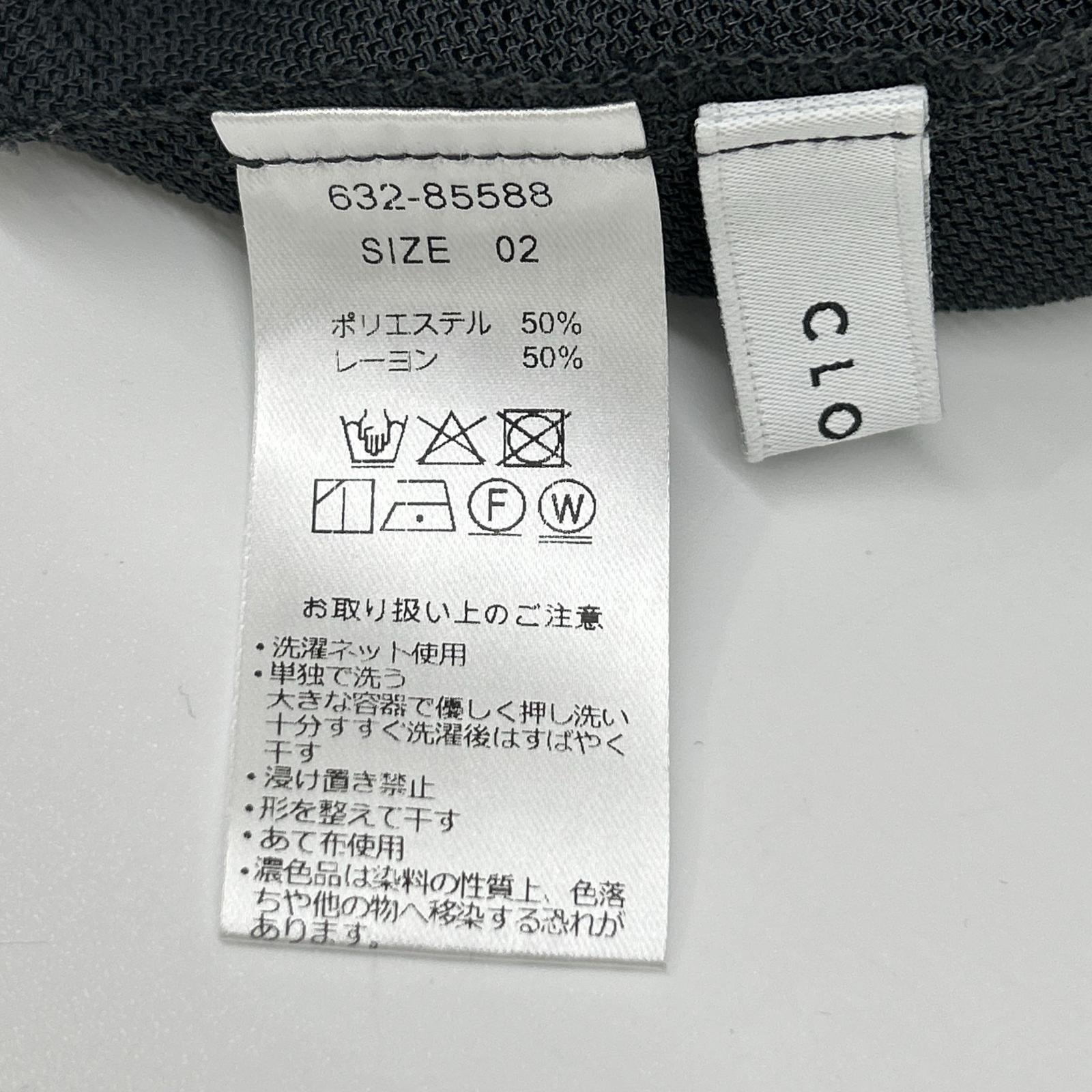 CLOCHE クロシェ 632-85588 グレー メッシュシャツ トップス