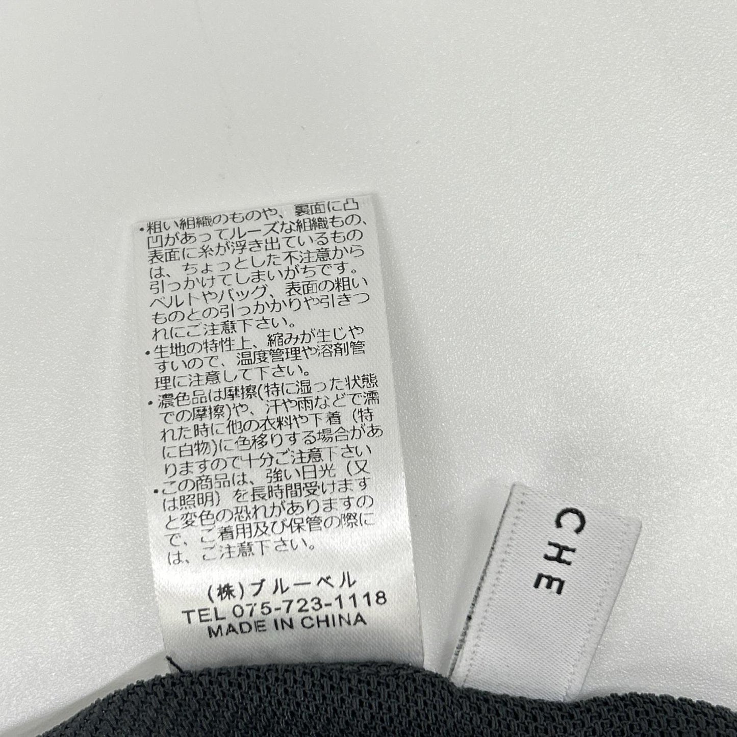CLOCHE クロシェ 632-85588 グレー メッシュシャツ トップス