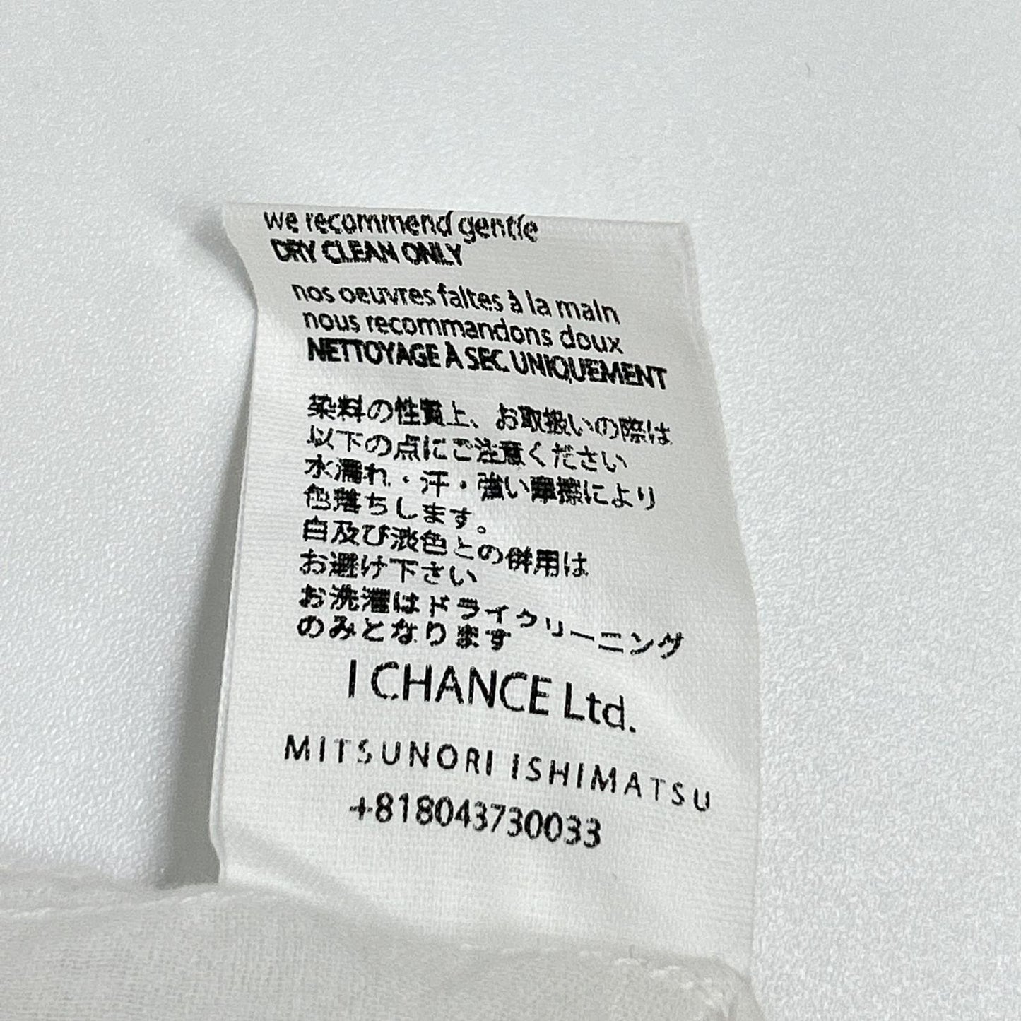 AODRESS アオドレス ホワイト コットン ガーゼシャツ アンサンブル トップス