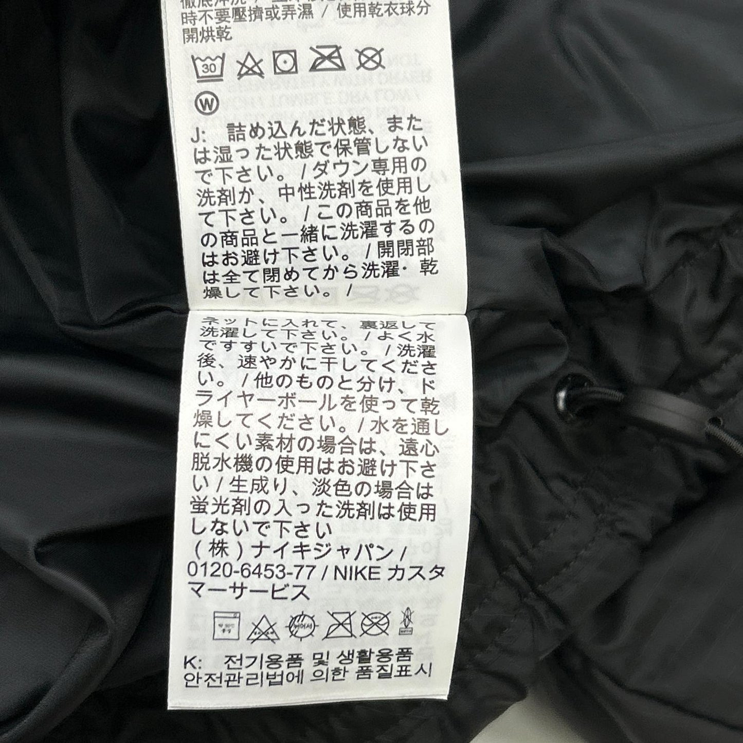 NIKE ナイキ ブラック HF7871-010 Storm-FIT Windpuffer ダウンジャケット ジャケット