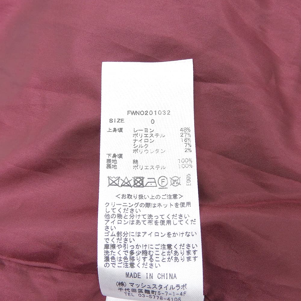 FRAY I.D フレイアイディー 美品 コンビワンピ ベルト付 フレアスカート ワンピース レディース ルビーピンク 0 FWNO201032 ワンピース