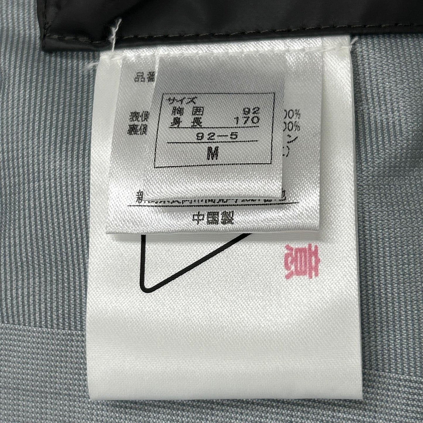 ONYONE オンヨネ ODJ97200 ネイビー 3L HARD SHELL JACKET ジャケット ジャケット