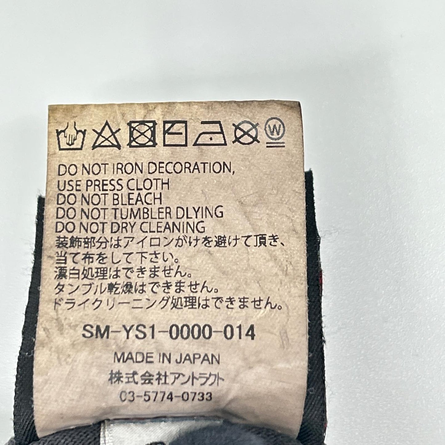 SAINT MICHAEL セントマイケル チャコール SM-YS1-0000-014 ロングスリーブTシャツ トップス