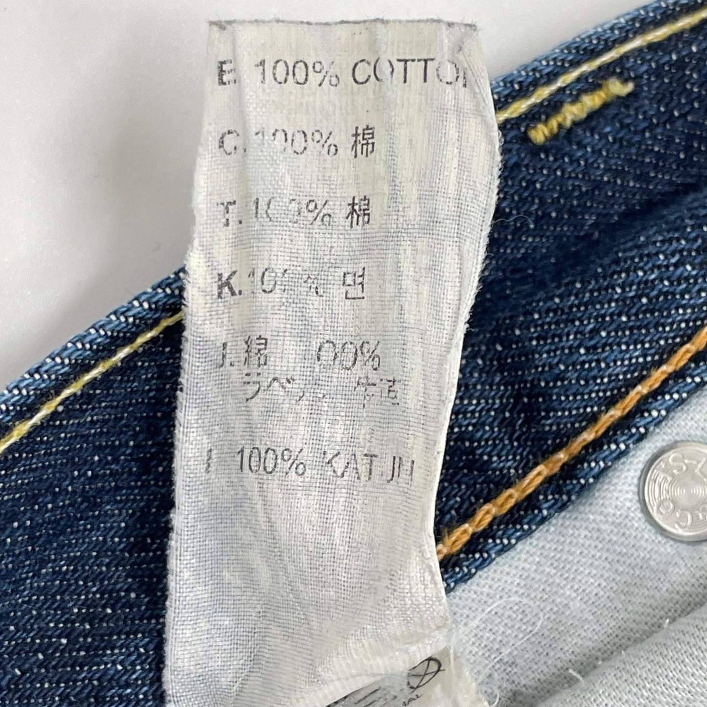 LEVI'S リーバイス インディゴ 505 デニムパンツ ボトムス