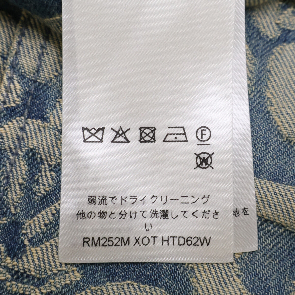 LOUIS VUITTON ルイヴィトン 【国内正規/25AW】RM252M XOT HTD62W 総柄 ジャカード ワークウェア ボタンフライ デニムパンツ ボトムス