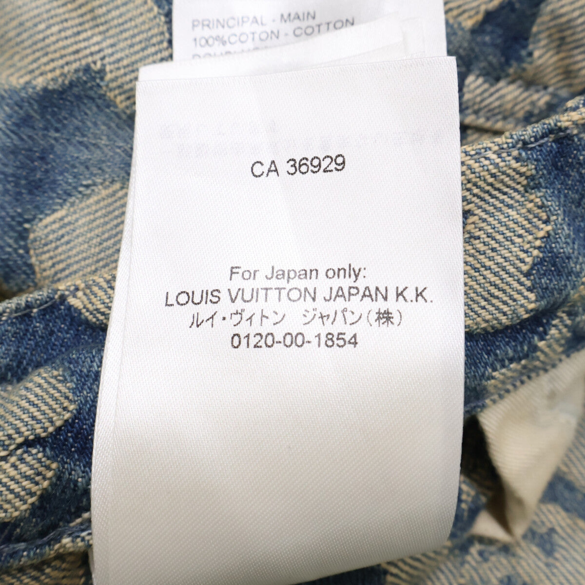 LOUIS VUITTON ルイヴィトン 【国内正規/25AW】RM252M XOT HTD62W 総柄 ジャカード ワークウェア ボタンフライ デニムパンツ ボトムス