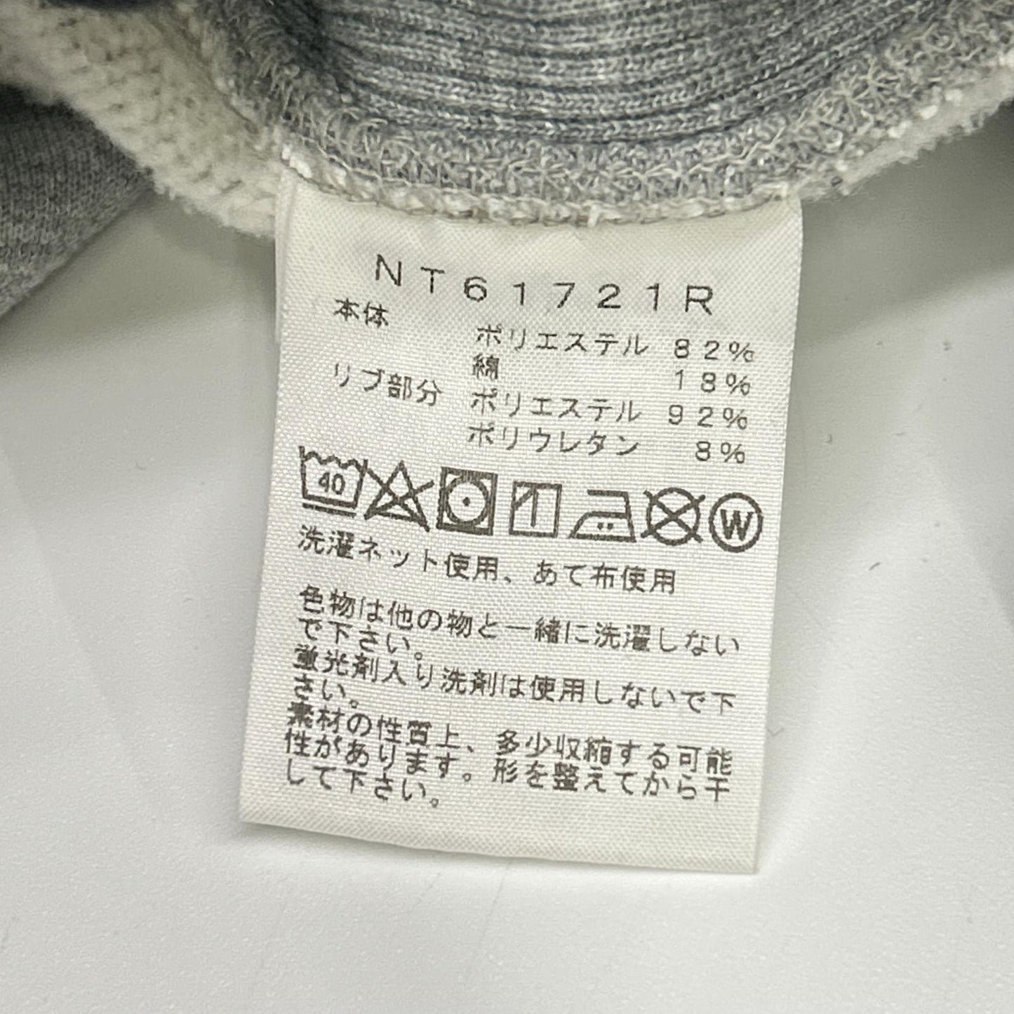 THE NORTH FACE ノースフェイス NT61721R グレー スクエアロゴビッグフーディ トップス