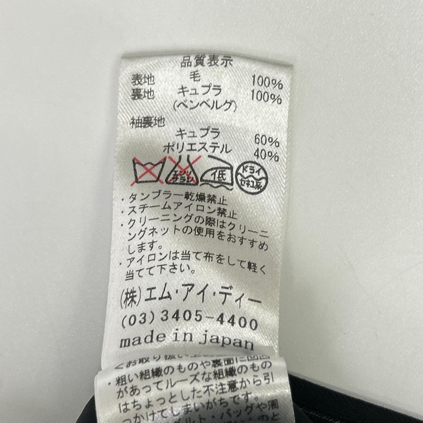 M-premierBLACK エムプルミエブラック C103-026 ブラック ストライプ スーツ/セットアップ スーツ セットアップ