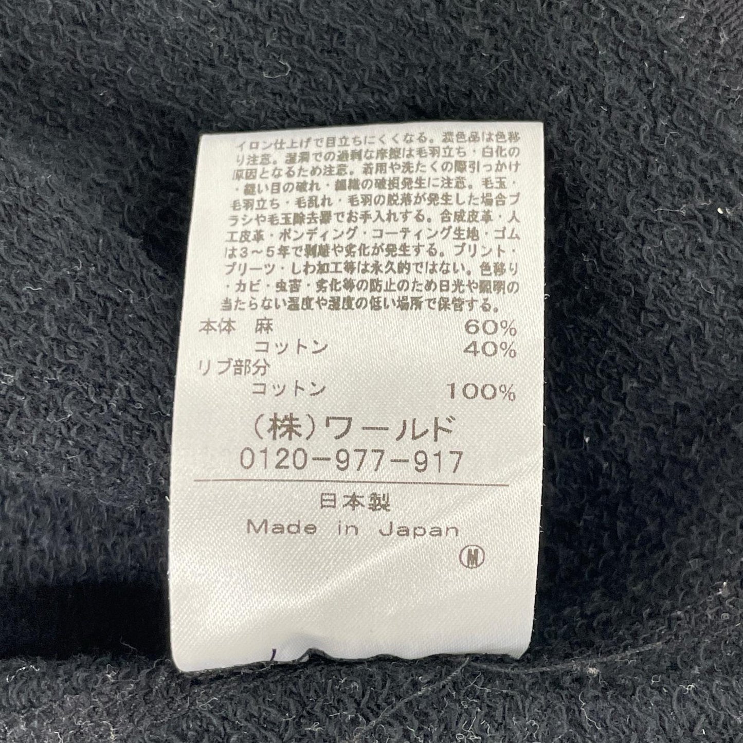 DRESSTERIOR ドレステリア 085-12501/-72001 ブラック リネン混 Tシャツ・スカート セットアップ スーツ セットアップ