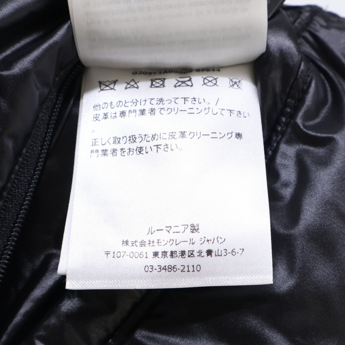 MONCLER モンクレール GENIUS 6ジーニアス6ｘ1017 ALYX 9SM G209Y1A00006 AILANTHUS BOMBER ダウン ボンバージャケット ジャケット