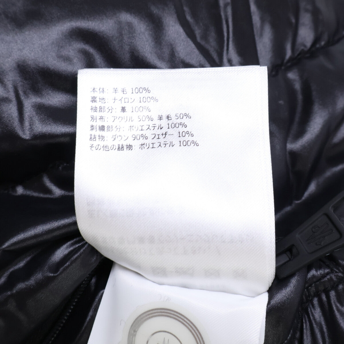 MONCLER モンクレール GENIUS 6ジーニアス6ｘ1017 ALYX 9SM G209Y1A00006 AILANTHUS BOMBER ダウン ボンバージャケット ジャケット