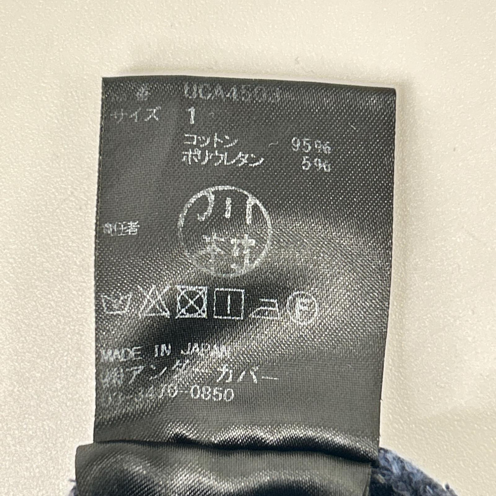 UNDERCOVERISM アンダーカバーイズム UCA4503 ネイビー スキニーパンツ ボトムス