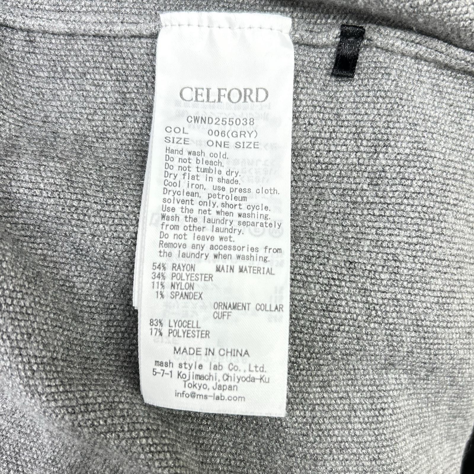 CELFORD セルフォード 25AW CWND25503B グレー/ブルー フリルデタッチャブルカーディガン トップス