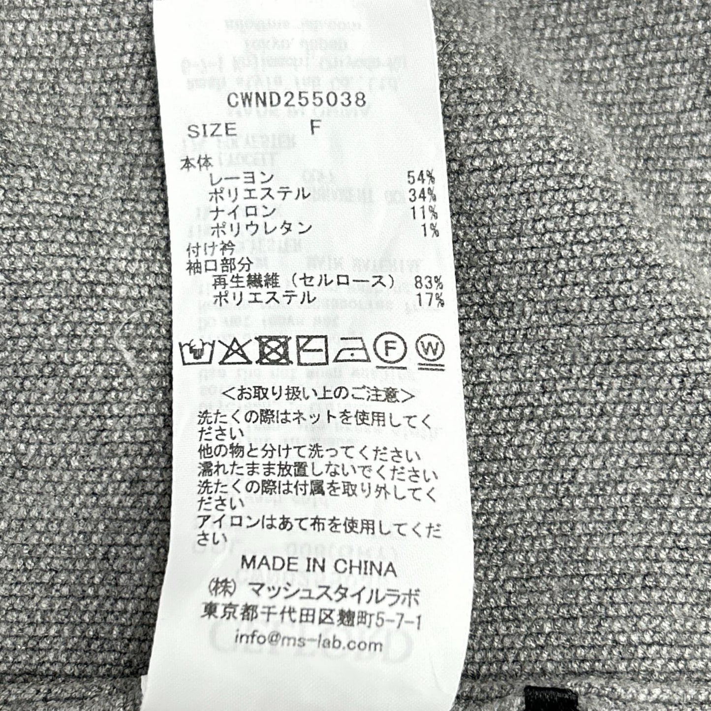 CELFORD セルフォード 25AW CWND25503B グレー/ブルー フリルデタッチャブルカーディガン トップス